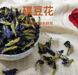 Wholesale bulk blue butterfly dish bean flower blue butterfly dried 17.6oz