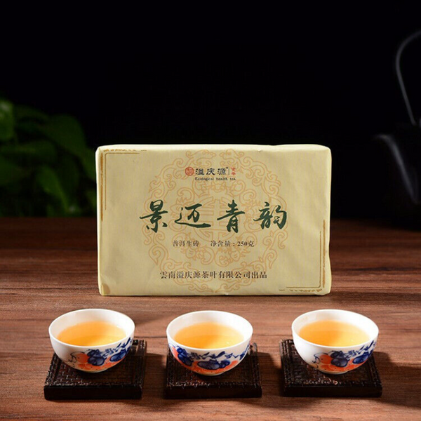 Top-Grade Organic Raw Tea  Pu'er Tea Brick Green Tea Health Drink 250g/8.8oz