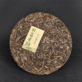 357g Pu'er Tea Green Cake Raw Tea Cake Icelandic Old Tree Pu'er