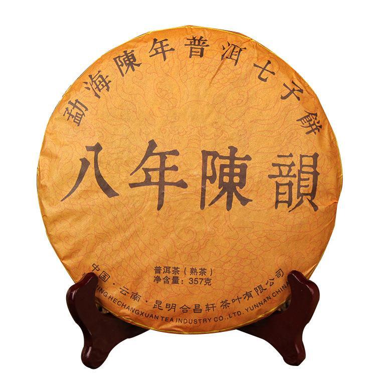 357g Certified Organic Yunnan Seven Tea Cake, Eight-Year-Old Pu'er Ripe Tea Main image