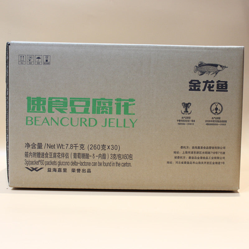Tofu Pudding Powder Instant Breakfast Mix Homemade Tofu Brain Dessert