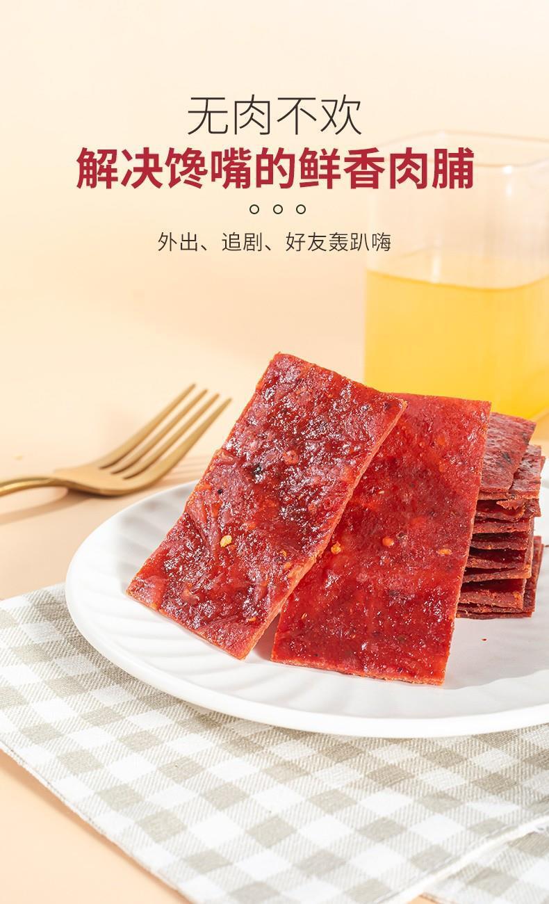 Hand Torn Dried Pork Dried Meat Deli Instant Children's Original Low Fat Snacks