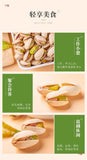 Pistachio large particle salt baked original flavor bagged snack firm and casual