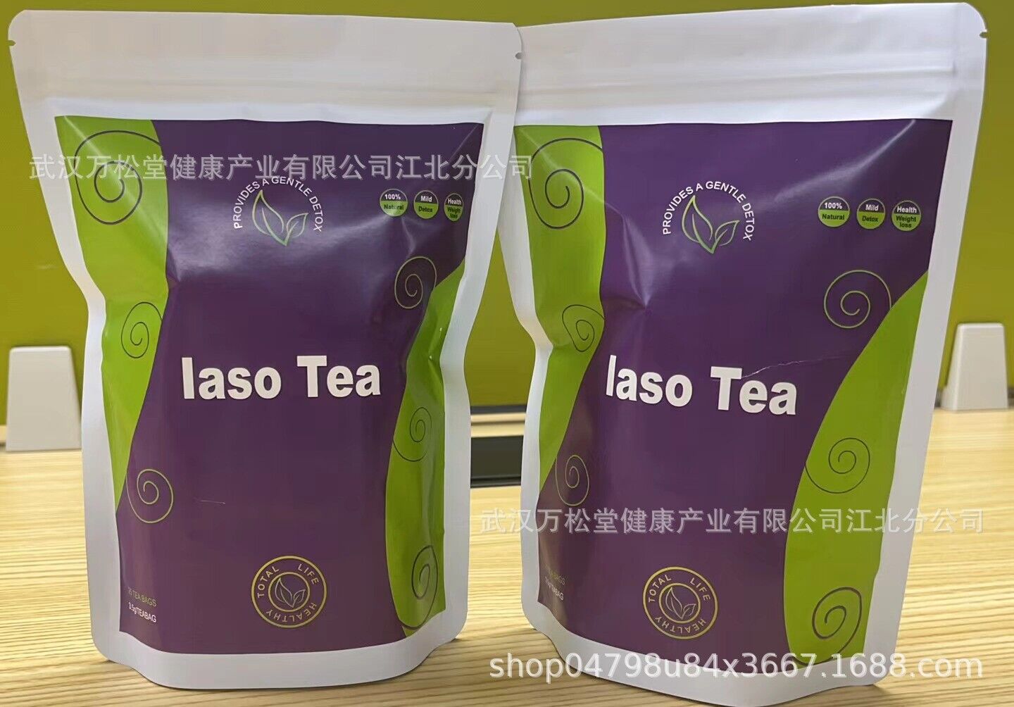 Slimming Iaso Flat Tummy Tea Health Care Tea 50g