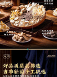 Yunnan Dried Matsutake Mushroom Soup Pack –Perfect Seasoning for Stews & Chicken