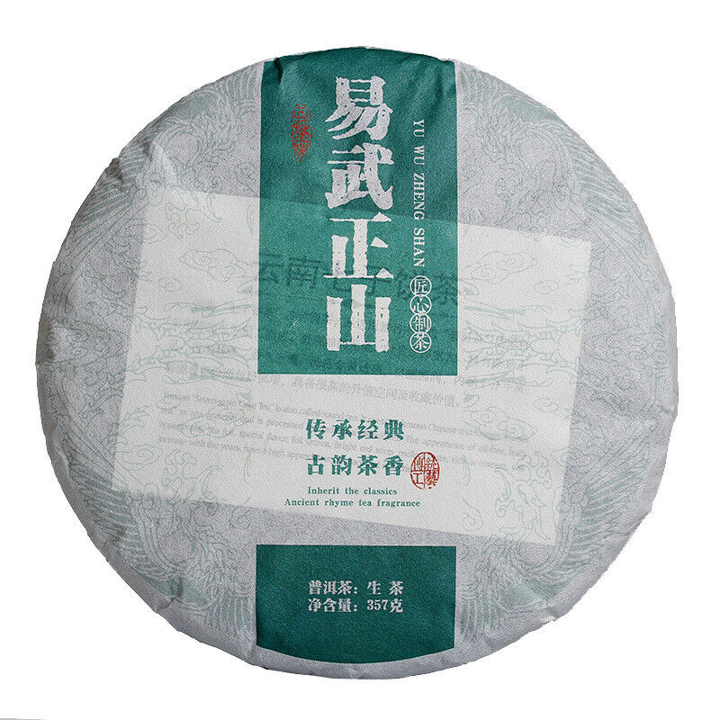 357g Yunnan Puerh Tea Big Tree Old Tree Seventh Son Cake Tea Secondary image
