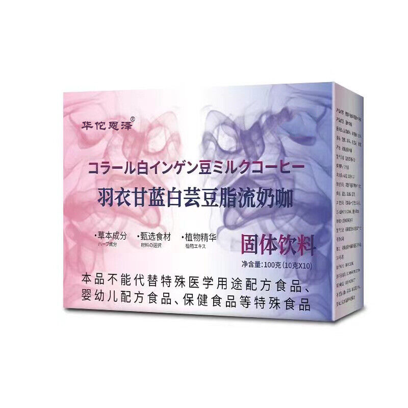 Kale White Kidney Bean Fat Flow Milk Curry 100g 10g*10