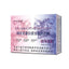 Kale White Kidney Bean Fat Flow Milk Curry 100g 10g*10