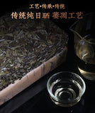 Fuding White Tea Song Press White Peony Tea Brick High Mountain Sunshine 250G