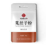 Pure Cuscuta Powder Freshly Ground Superfine Dodder Herb Powder for Herbal Tea