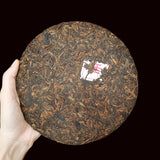 357g Yunnan Pu'er Ripe Tea Menghai Banzhang Palace Pu'er Tea Pu'er Tea Cake
