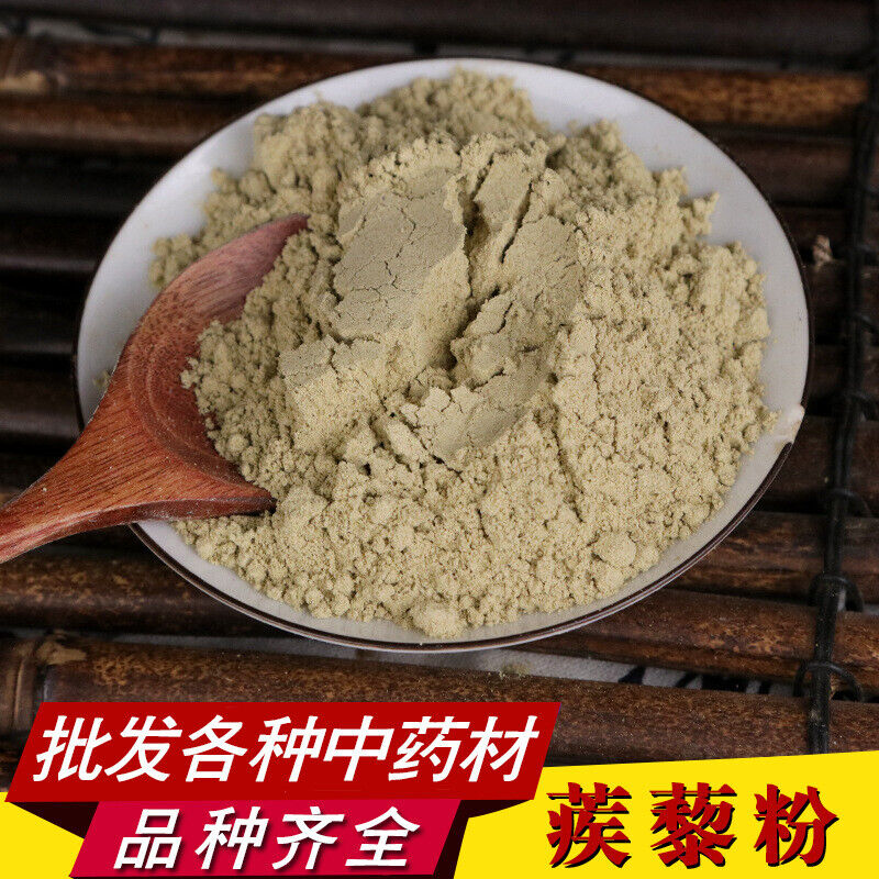 Tribulus Terrestris Powder Herbal Tea Premium Tribulus Terrestris Powder白蒺藜粉500g Main image