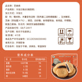 Sesame Mochi Bread Snack Meal Replacement Whole Box Breakfast Dessert