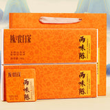 Chenpi White Tea Fuding Old White Tea Gongmei Shoumei Small Square Tea Cake Gift