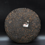 357g Yunnan Puer Tea Cake 云南普洱茶 御品宫廷普洱