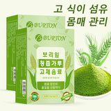 FDA Certificatio Barley grass powder barley tea Organic Barely Green Powder 45g
