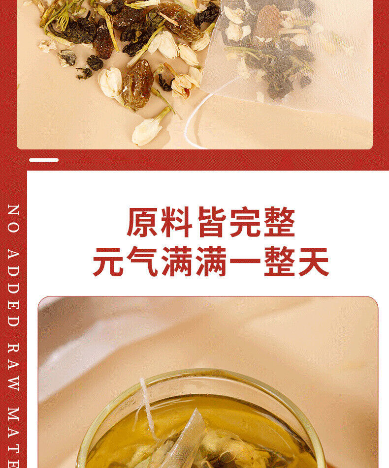 Grape Jasmine Oolong Tea 75g/bag Cold Brew Tea Flower Fruit No-boil Brew Tea Bag