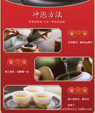 Wuyi Mountain Speciality Da Hong Pao Oolong Tea