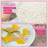 White Sago 120g Sago Pearls Large for Bubble Tea Shop Homemade Use
