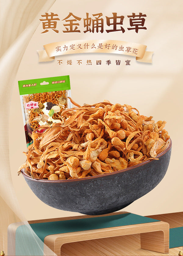 250g Organic Dried Cordyceps Flower Spore Head Sulfur free North Cordyceps Fresh