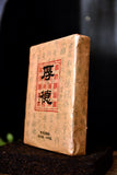 1000g Houde Tea Brick Pu'er Tea Cooked Tea Old Ban Zhang Pu-erh Cooked Tea