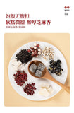 Handmade Red Bean Lotus Seed Cake Healthy Herbal Snack 500g