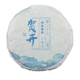 Spring Tea Health  Tea Yunnan Tea Puerh Tea Organic Pu'er