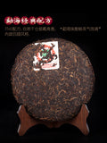 357g Puerh Tea Cake Yunnan Ripe Pu-Erh Weight Loss Chinese Tea Organic Black Tea