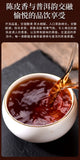 Tangli Spring Chenpi Pu'er Tea Mature Tea Citrus Puerh Tea Aged Tea Cake 160g