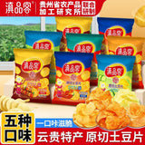 Yunnan Spicy Sliced Potato Chips – Crispy Snacks for TV Time & Snacking