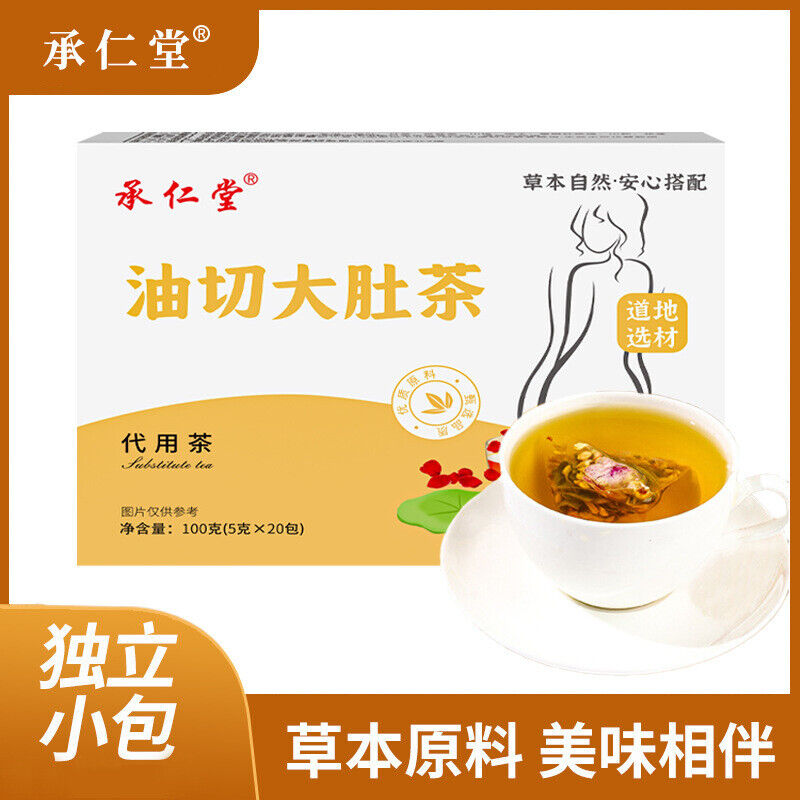 Triangle wrapped tea rose winter melon lotus leaf tea cassia seed licorice tea Secondary image