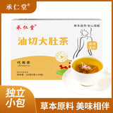 Triangle wrapped tea rose winter melon lotus leaf tea cassia seed licorice tea