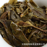 357g Yunnan Pu'er Tea Nannuo Mountain Pu'er Raw Cake Yunnan Seven Seeds Cake Tea