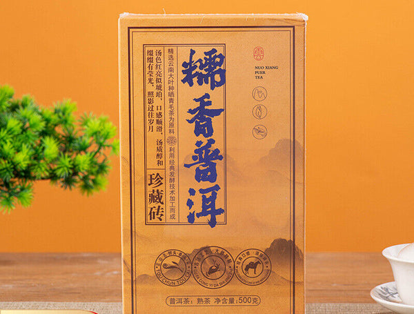 Yunnan Pu'er Tea Brick 500g Square Brick Pu'er Small Tea Brick