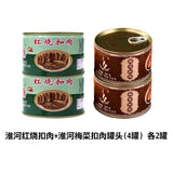 Mei Cai Kou Rou Canned Ready-to-Eat 397g x 4 Braised Pork Belly Dongpo Pork