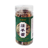 Gansu Epimedium Pure Leaf for Herbal Wine | Small Round Leaf