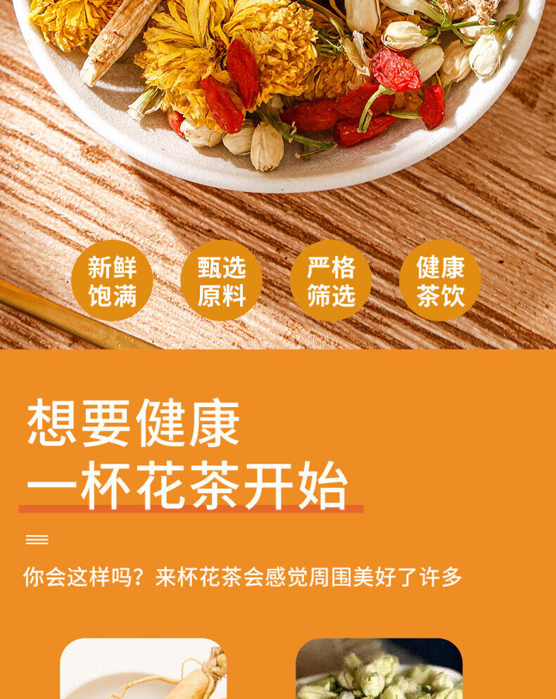 A Ginseng Jasmine Chrysanthemum Tea Jasmine Chrysanthemum Wolfberry Tea 50g