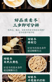 125g Mai Dong Bottled Ophiopogon Japonicus Tea Authentic Ophiopogon Japonicus