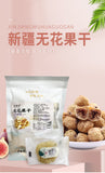 Natural and nutritious dried figs Chinese Türkiye special snacks