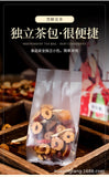 Black Sugar Ginger Date Tea Cinnamon Red Dates Wolfberry Flower Tea Ginger Tea