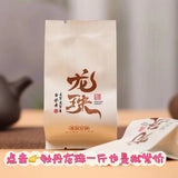 400g Fuding high mountain white tea Longzhu old white tea Shoumei tea