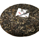 200g Yunnan Pu'er tea raw tea Lincang Iceland ancient tree cake tea