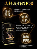 Deer Whip Ginseng Oyster Peptide Eucommia Male Flower Tablets, Male Adult