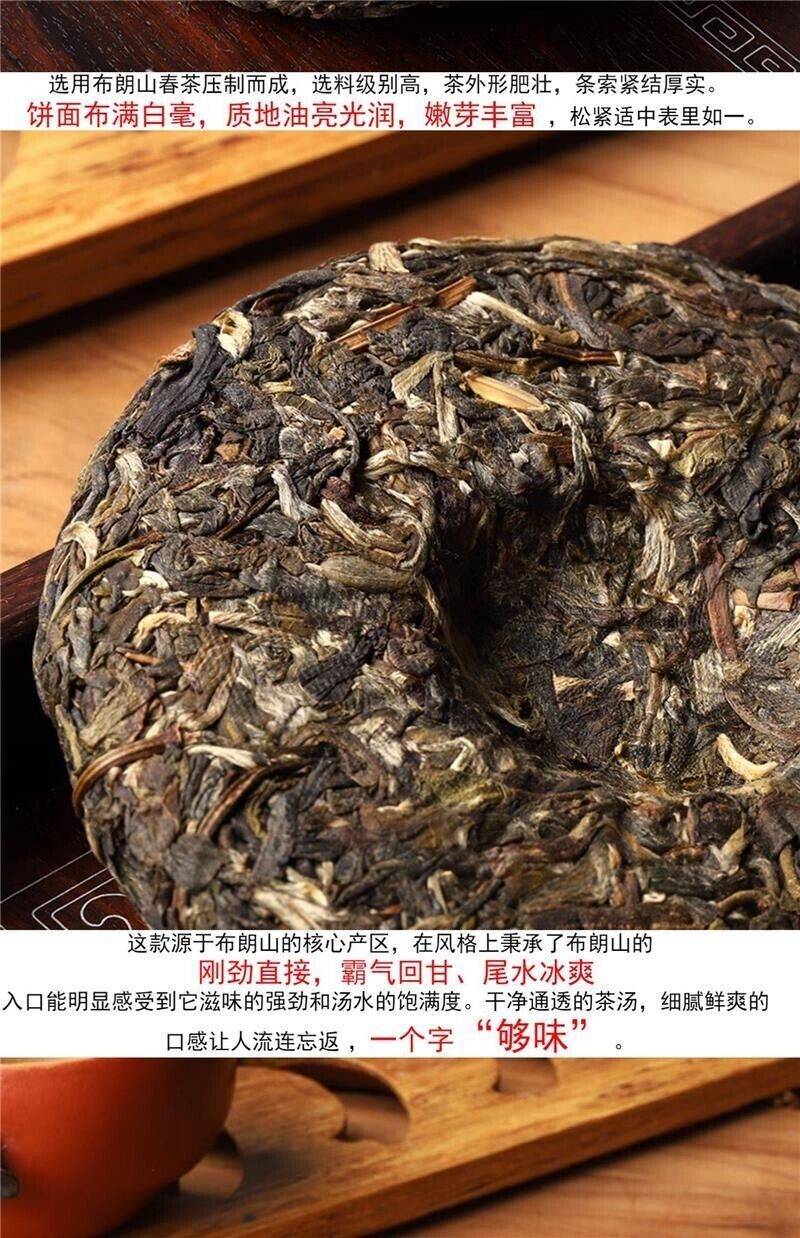 Yunnan Puerh Tea Raw Tea Menghai Brown Mountain 100g Linglong Cake Tea