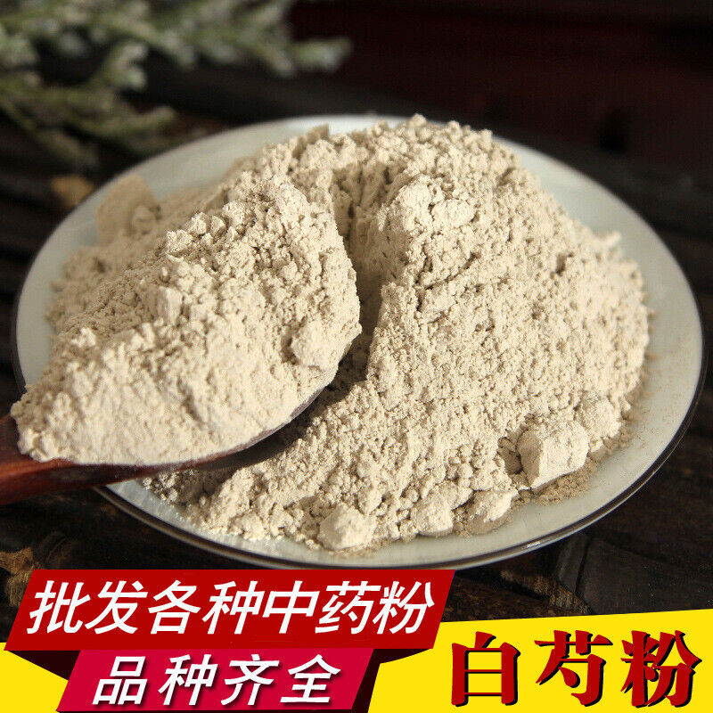 Paeonia lactiflora powderChinese herbal teaQuality Paeonia lactiflora powder500g Main image