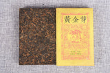 Yunnan Pu'er Ripe Tea Golden Bud Ripe Tea Brick 250g