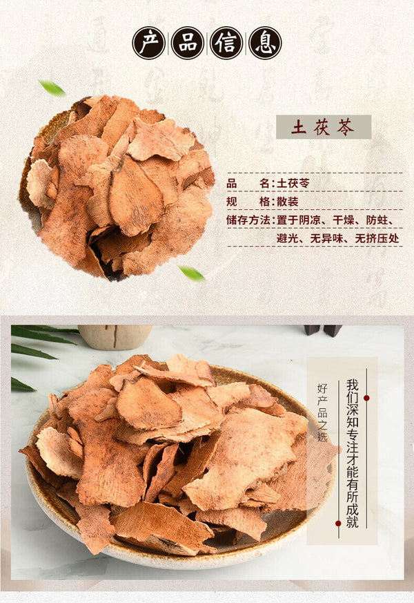 New Poria cocos fresh stock Poria cocos slices Poria cocos tea 500g