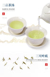 Grade Two Phoenix Style Pre-Qingming Gift Box Green Tea 125g New Anji White Tea