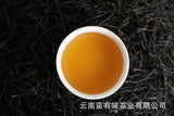 500g Yunnan Dian Hong tea China Red (spring tea) Fengqing Dian Hong tea leaves