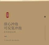 250g Chinese wolfberry tea canister Ningxia wolfberry without washing wolfberry